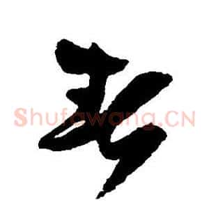 春