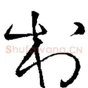 村