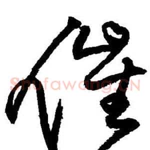催