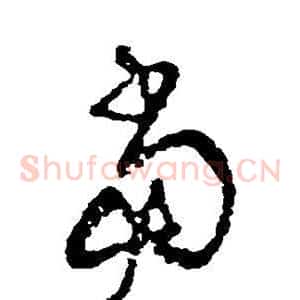 当
