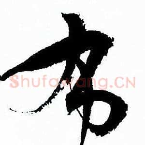 布