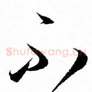 不