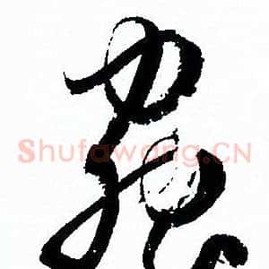 蟲