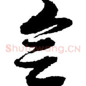 会