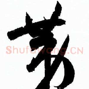 第