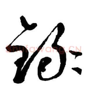 录