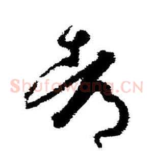 都