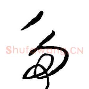 多