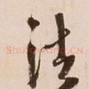 法