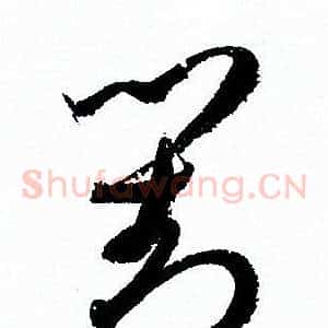 對