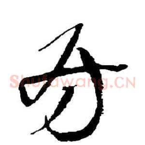 房