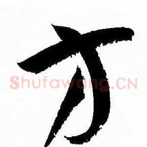 方