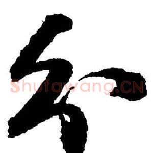 分