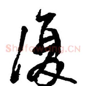 複