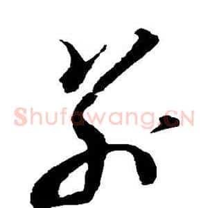 别