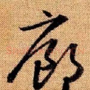 廊