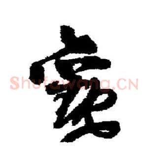 观
