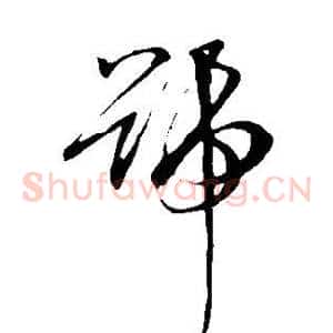 号