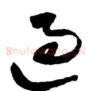 过