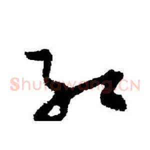 红