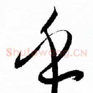 乎