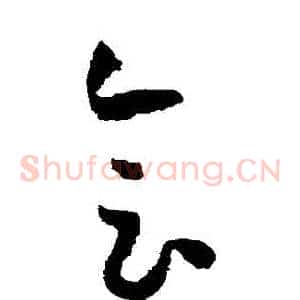 會
