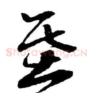 基