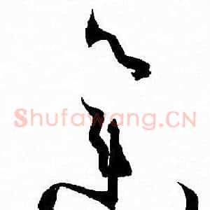 集