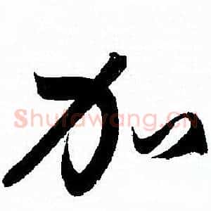 加