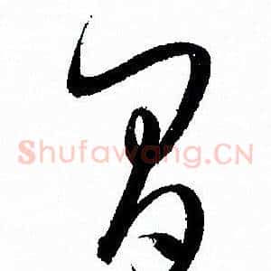間