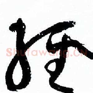 经