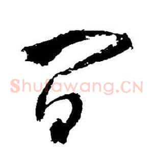 間