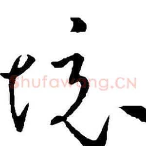 境