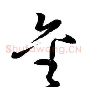 金