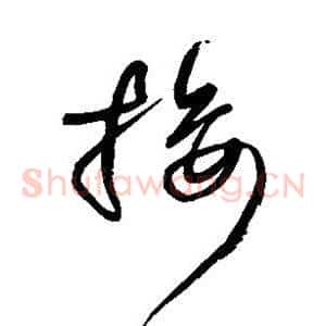 接