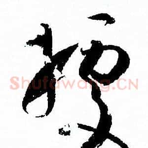 據