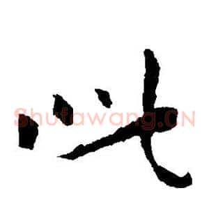 此