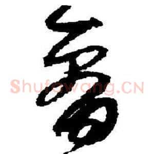 看