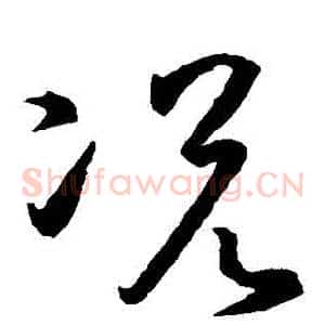 況
