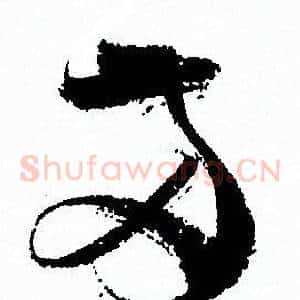 两
