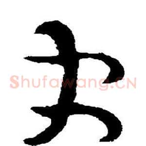 更