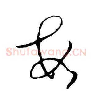 數