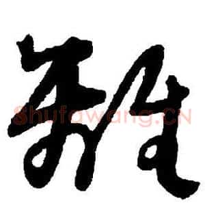 离