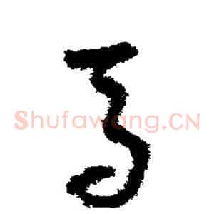 马