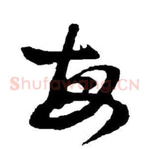每