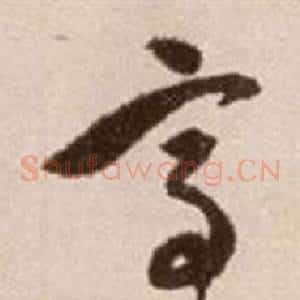 高
