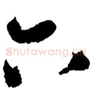 六