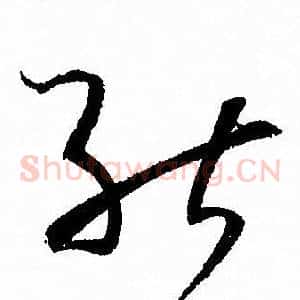 能