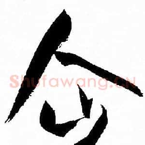 企