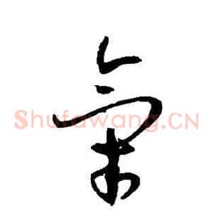 气